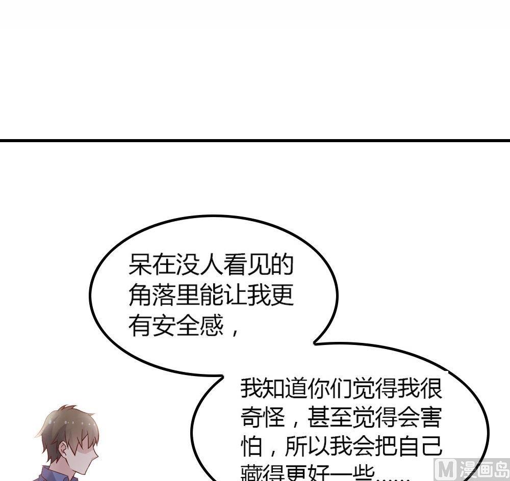 第15话幽灵系女友第4：我就是喜欢这样的你(1/2)-第15话