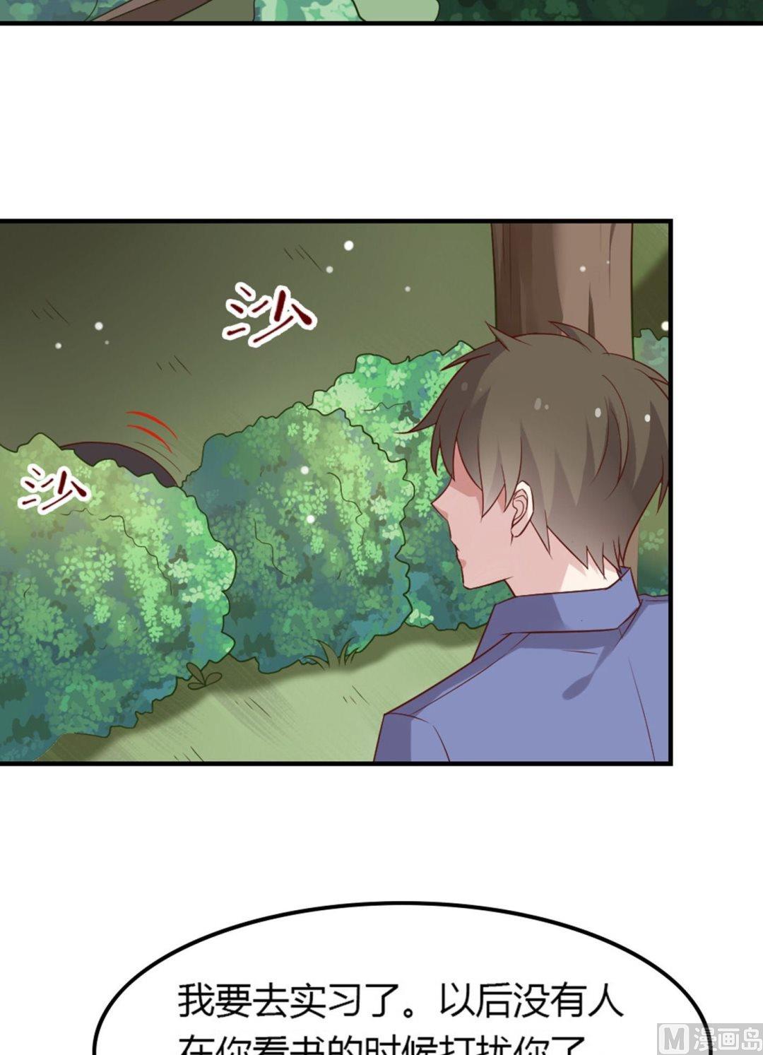 第15话幽灵系女友第4：我就是喜欢这样的你(1/2)-第15话