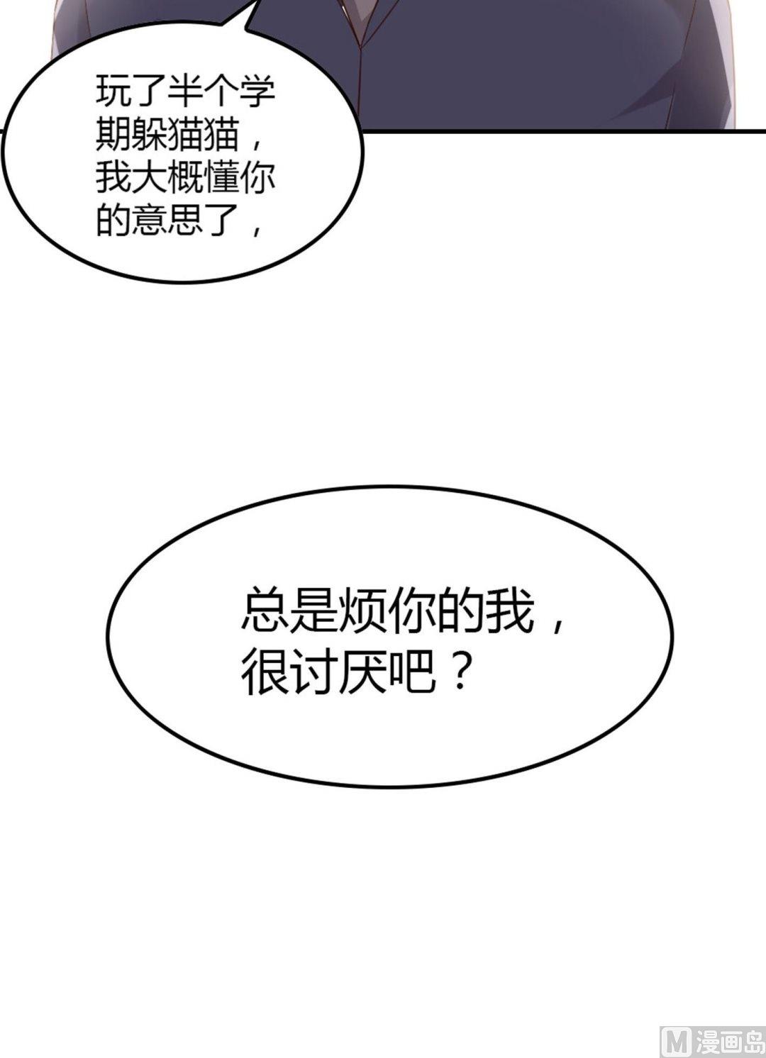 第15话幽灵系女友第4：我就是喜欢这样的你(1/2)-第15话