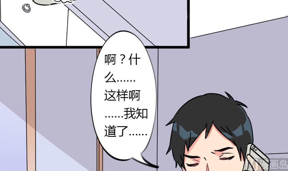 第17话无法逃离的爱第2话 ：地下情(1/2)-第17话