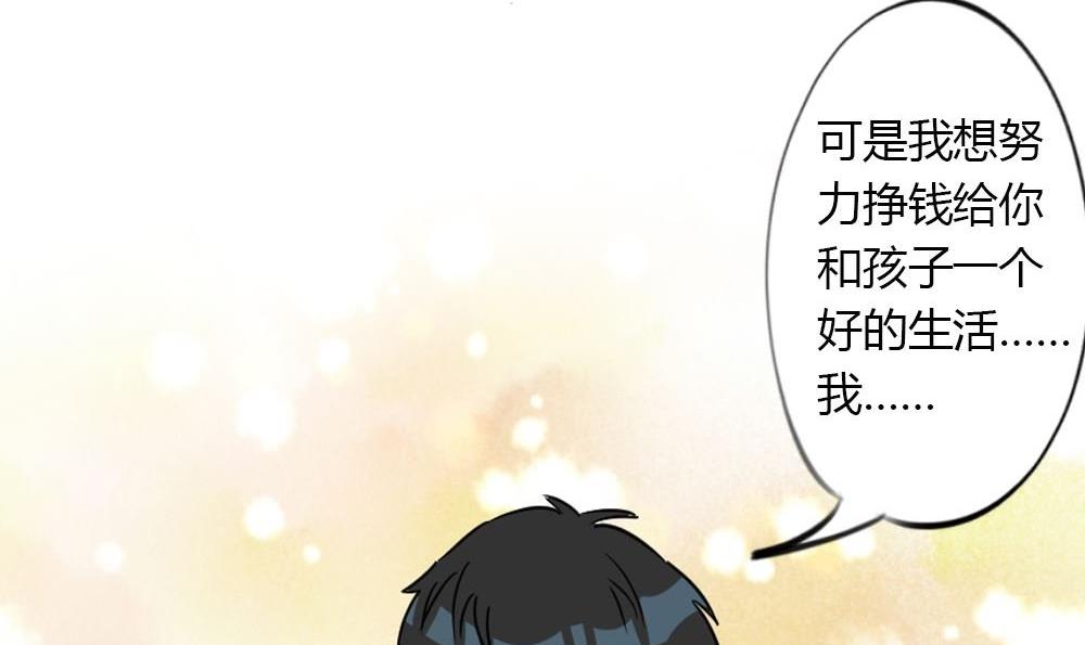 第17话无法逃离的爱第2话 ：地下情(1/2)-第17话