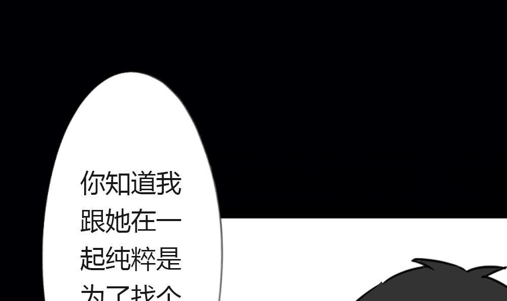 第17话无法逃离的爱第2话 ：地下情(1/2)-第17话