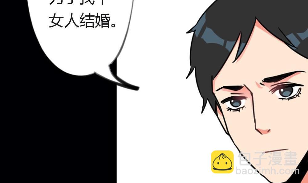 第17话无法逃离的爱第2话 ：地下情(1/2)-第17话
