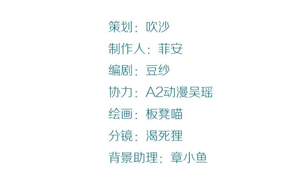 第17话无法逃离的爱第2话 ：地下情(1/2)-第17话