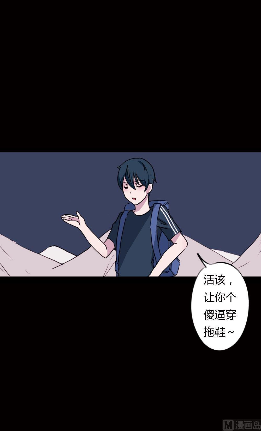 第19话没有他的纪念日vol1： 毒舌男惹毛我-第19话