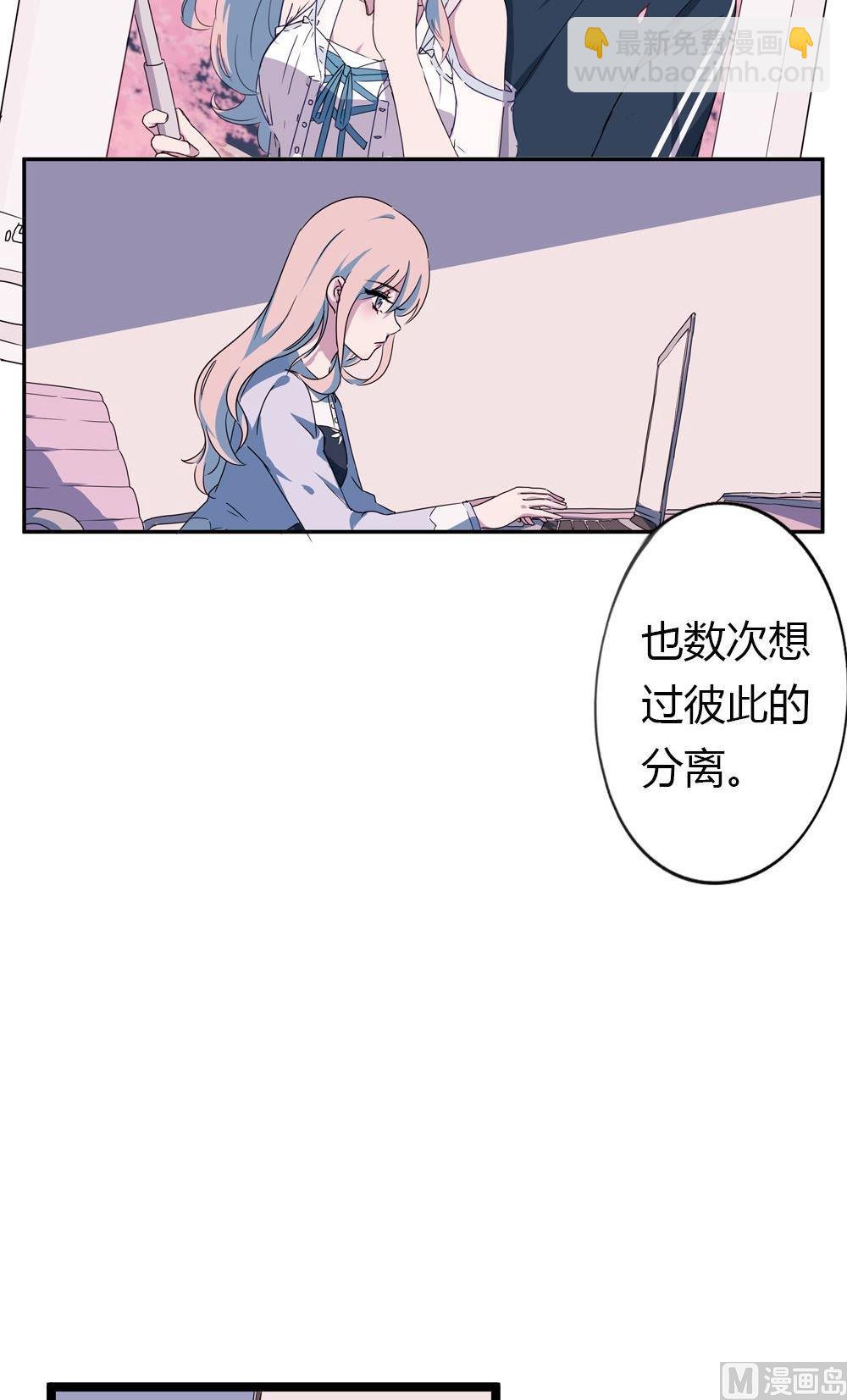 第19话没有他的纪念日vol1： 毒舌男惹毛我-第19话