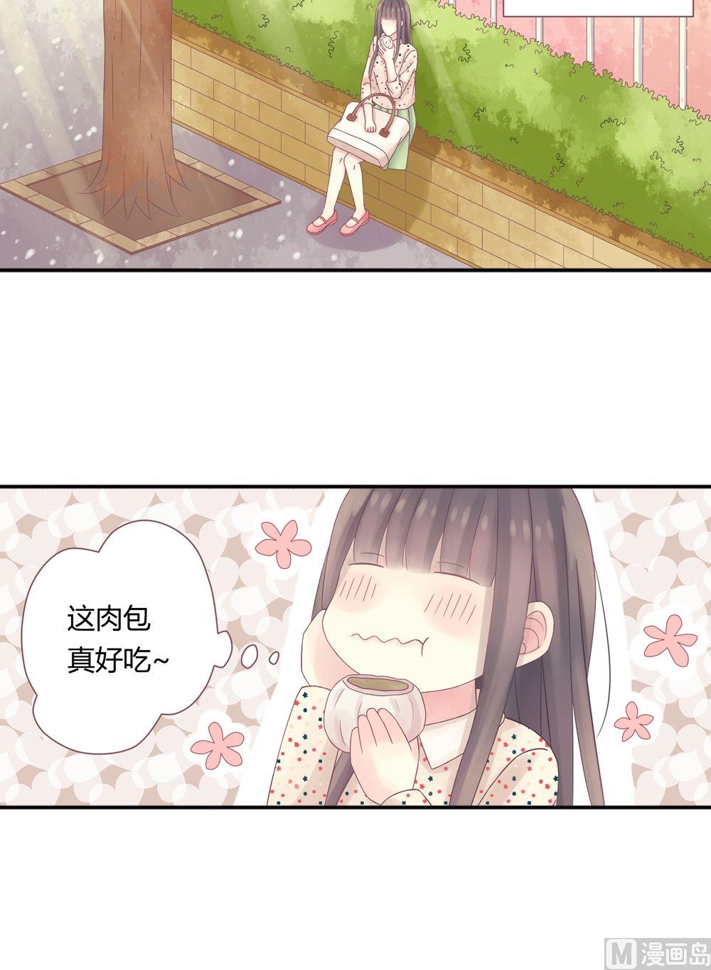 第3话我的对象是老师3(1/2)-第3话