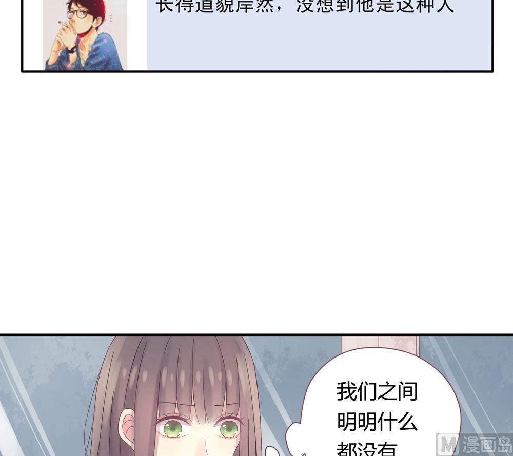 第3话我的对象是老师3(1/2)-第3话