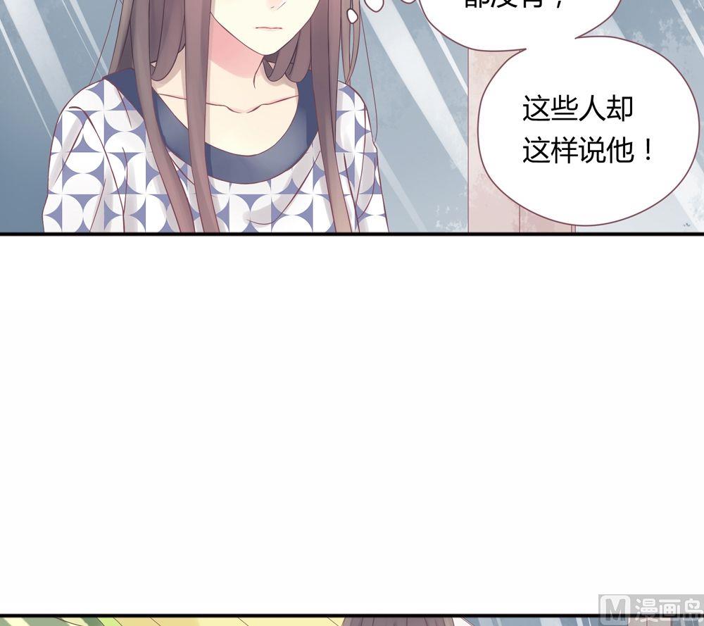 第3话我的对象是老师3(1/2)-第3话