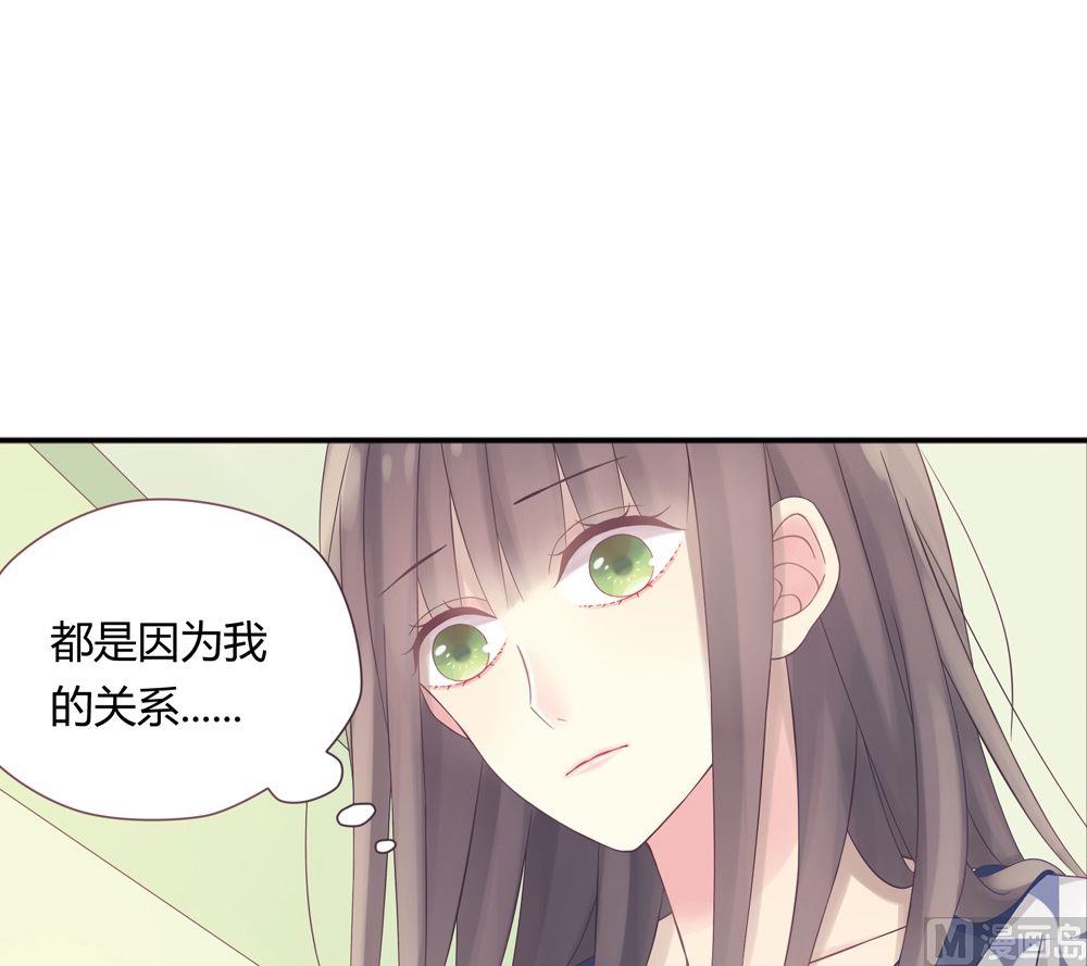 第3话我的对象是老师3(1/2)-第3话