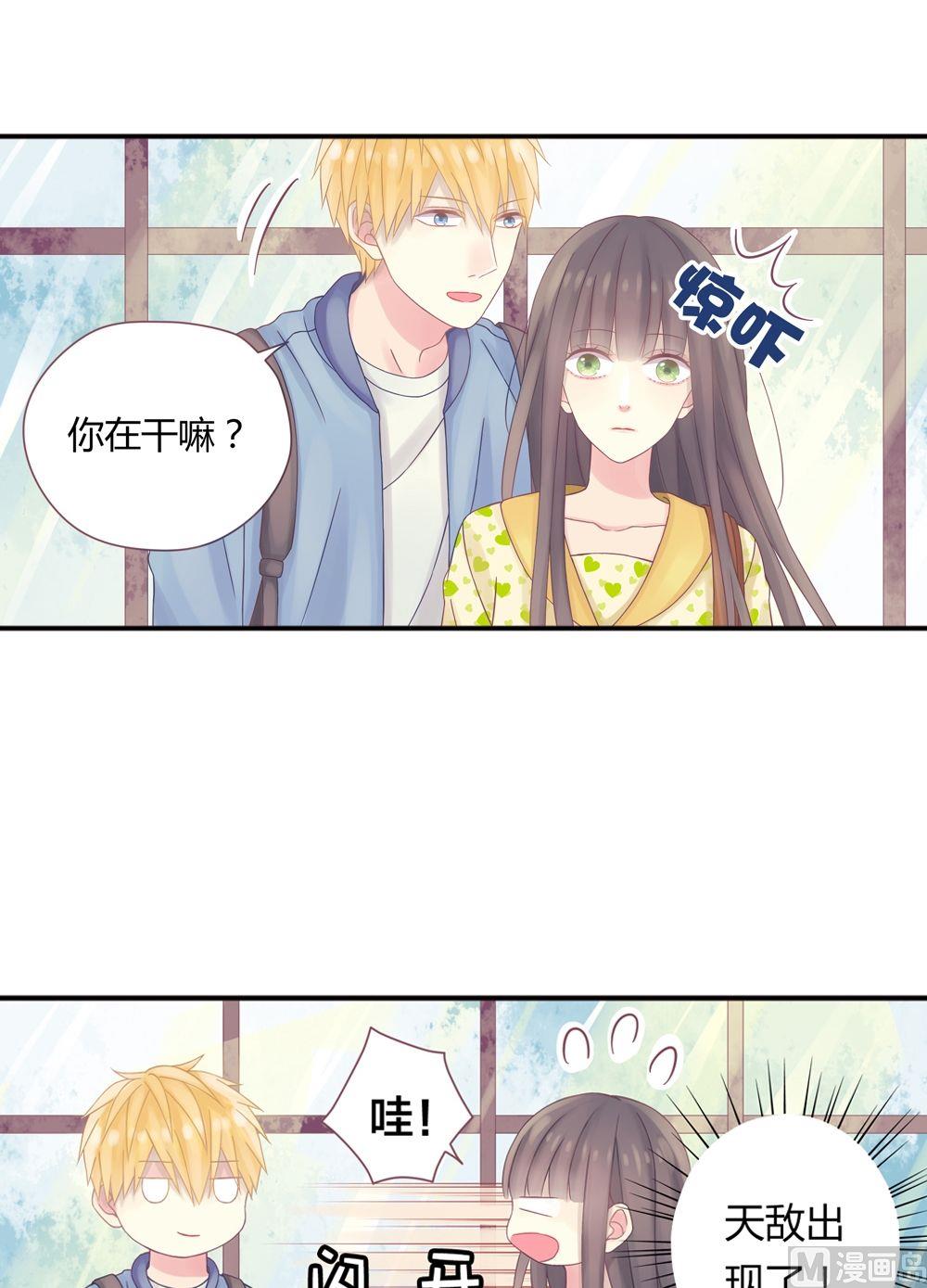 第3话我的对象是老师3(1/2)-第3话