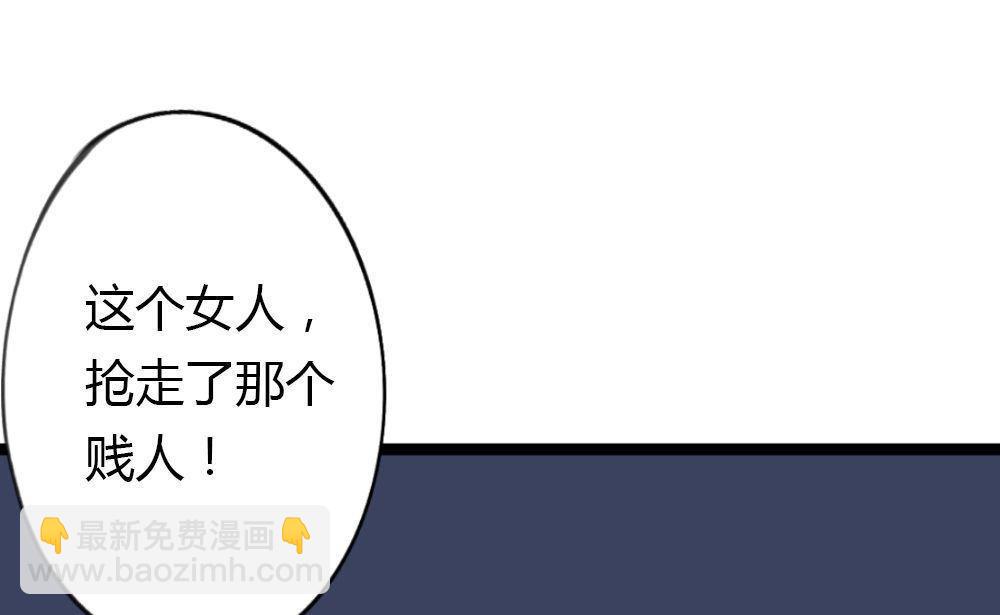 第21话没有他的纪念日3：猜不透(1/2)-第21话