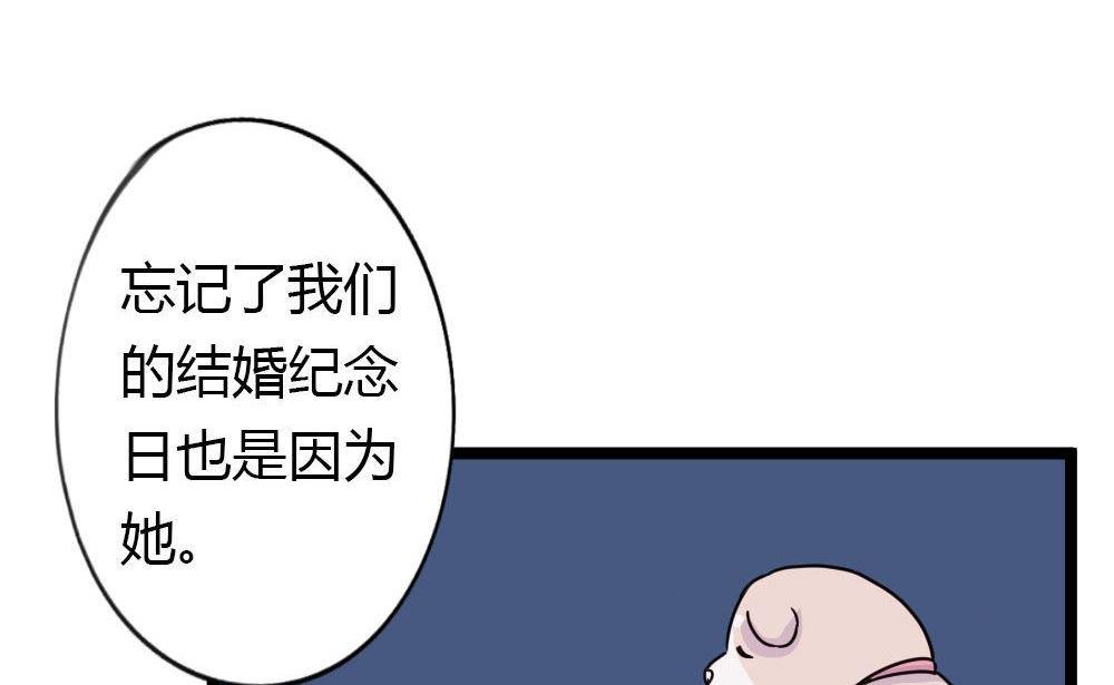 第21话没有他的纪念日3：猜不透(1/2)-第21话