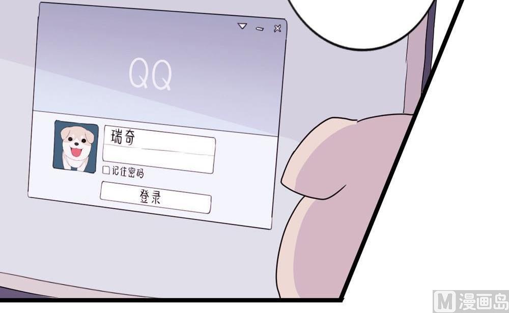 第21话没有他的纪念日3：猜不透(1/2)-第21话