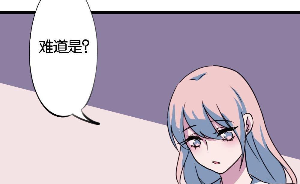 第21话没有他的纪念日3：猜不透(1/2)-第21话