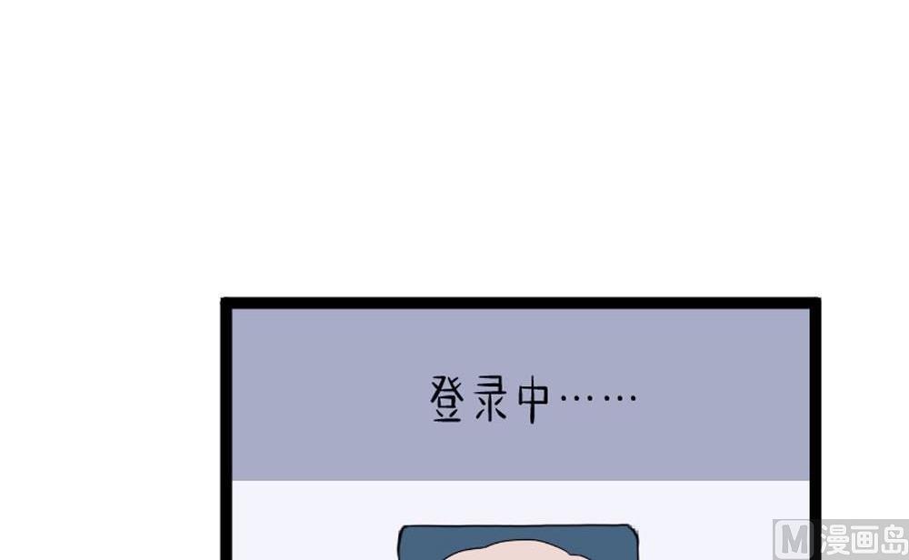 第21话没有他的纪念日3：猜不透(1/2)-第21话
