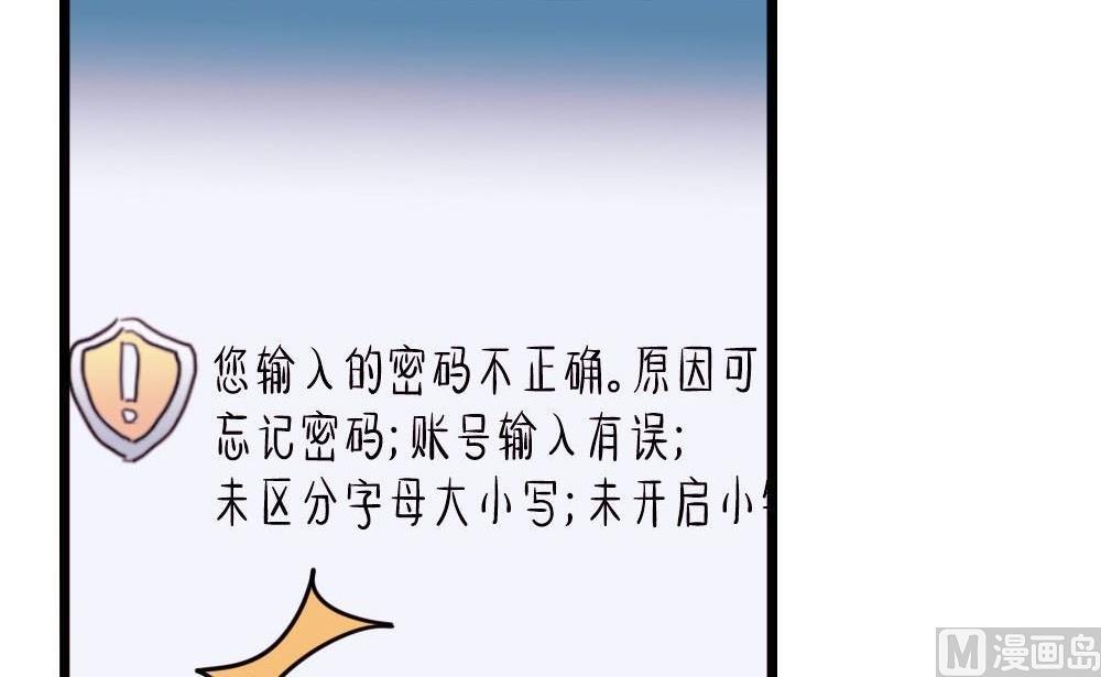 第21话没有他的纪念日3：猜不透(1/2)-第21话