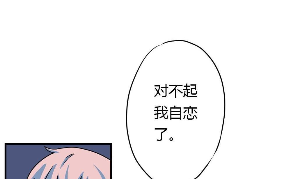 第21话没有他的纪念日3：猜不透(1/2)-第21话