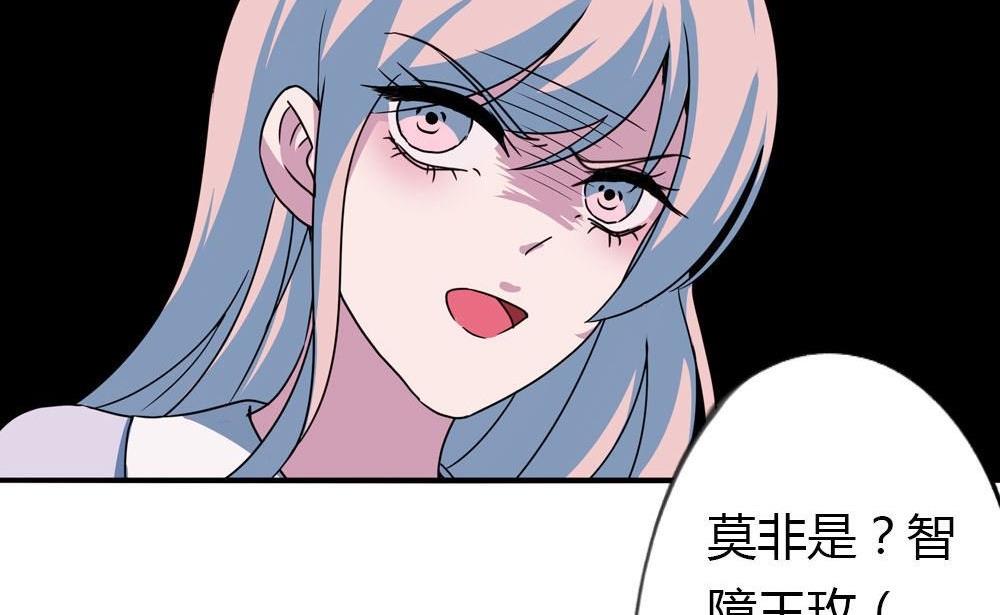 第21话没有他的纪念日3：猜不透(1/2)-第21话