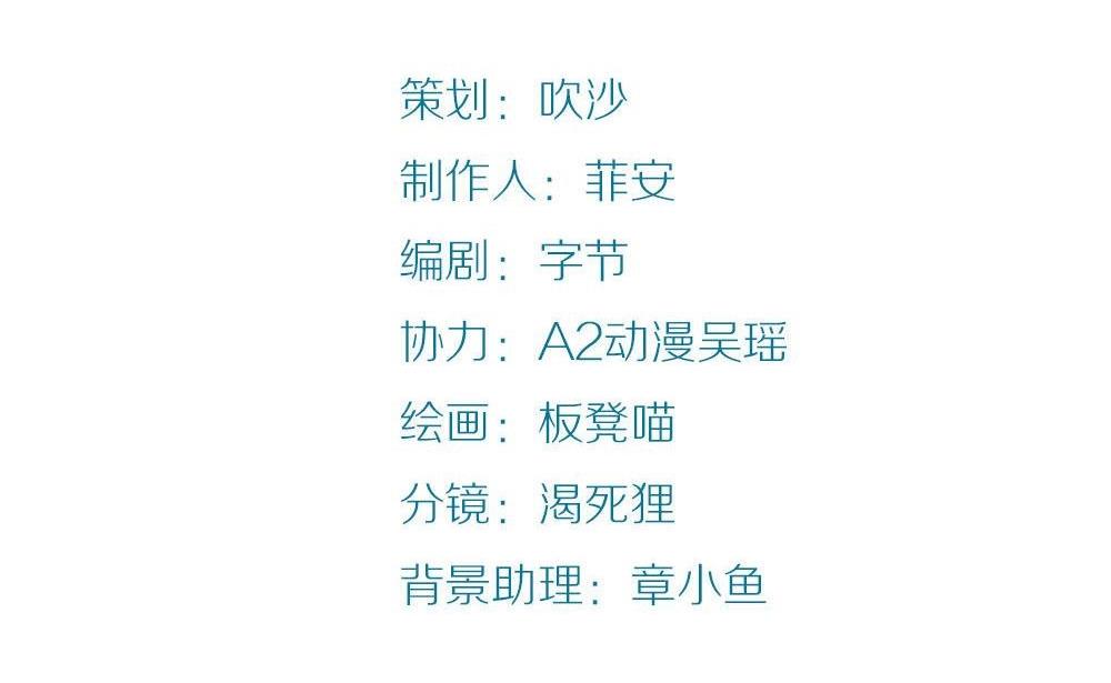 第21话没有他的纪念日3：猜不透(1/2)-第21话