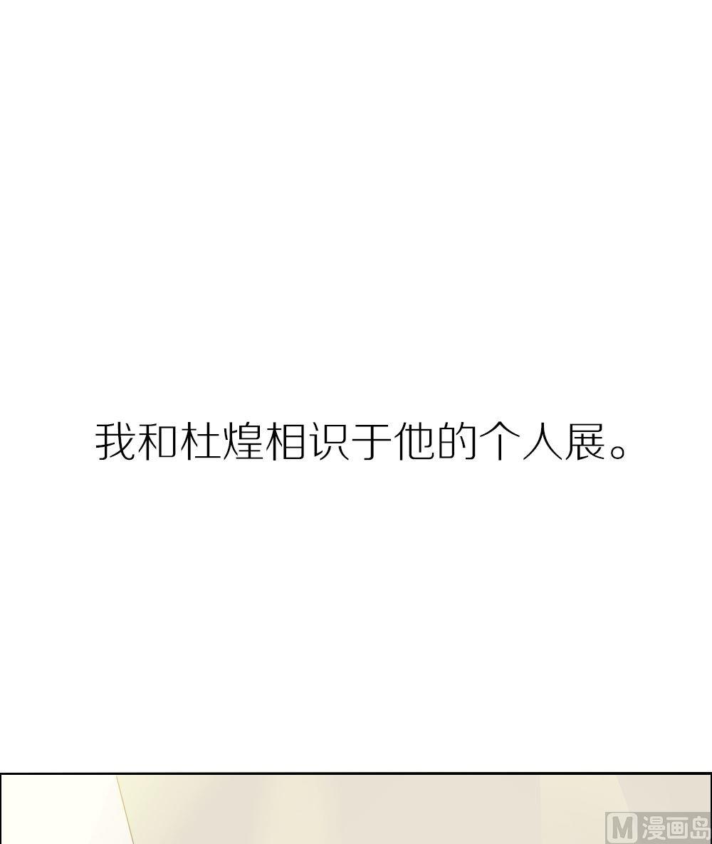 第23话永恒雕像：这也太古怪了吧(1/3)-第23话