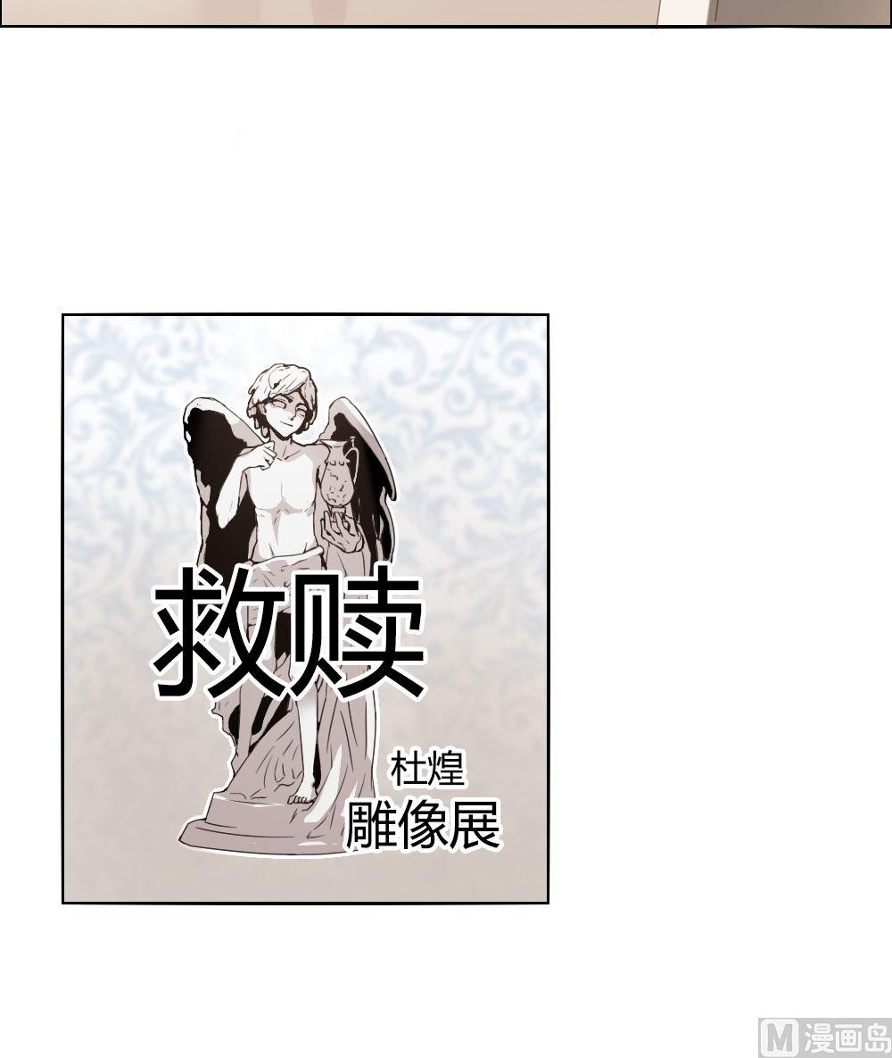 第23话永恒雕像：这也太古怪了吧(1/3)-第23话