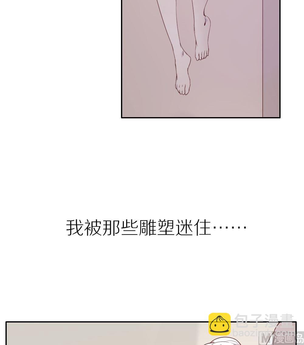 第23话永恒雕像：这也太古怪了吧(1/3)-第23话