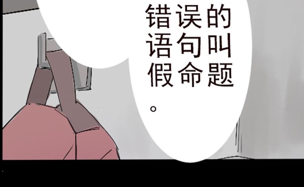 第25话上课(1/3)-第25话