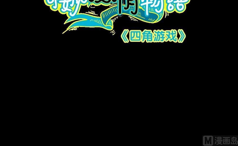 第25话上课(1/3)-第25话