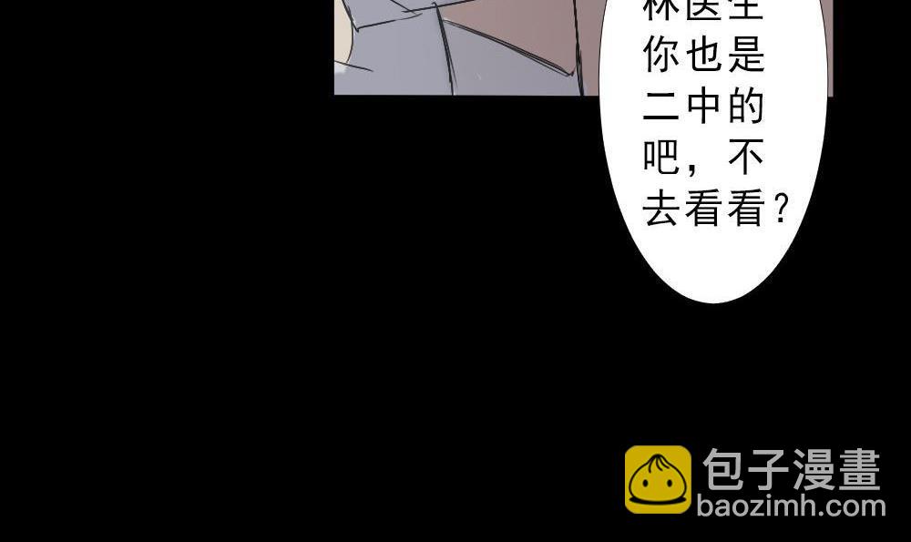 第27话四角游戏：一着不慎酿悲剧(1/2)-第27话