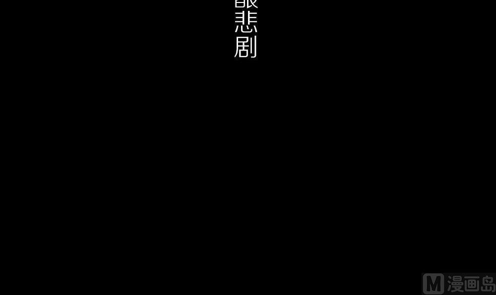 第27话四角游戏：一着不慎酿悲剧(1/2)-第27话