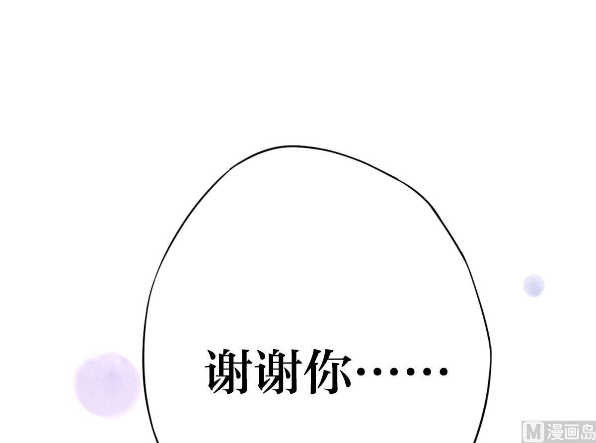 第29话他说：我会一直陪着你(1/2)-第29话