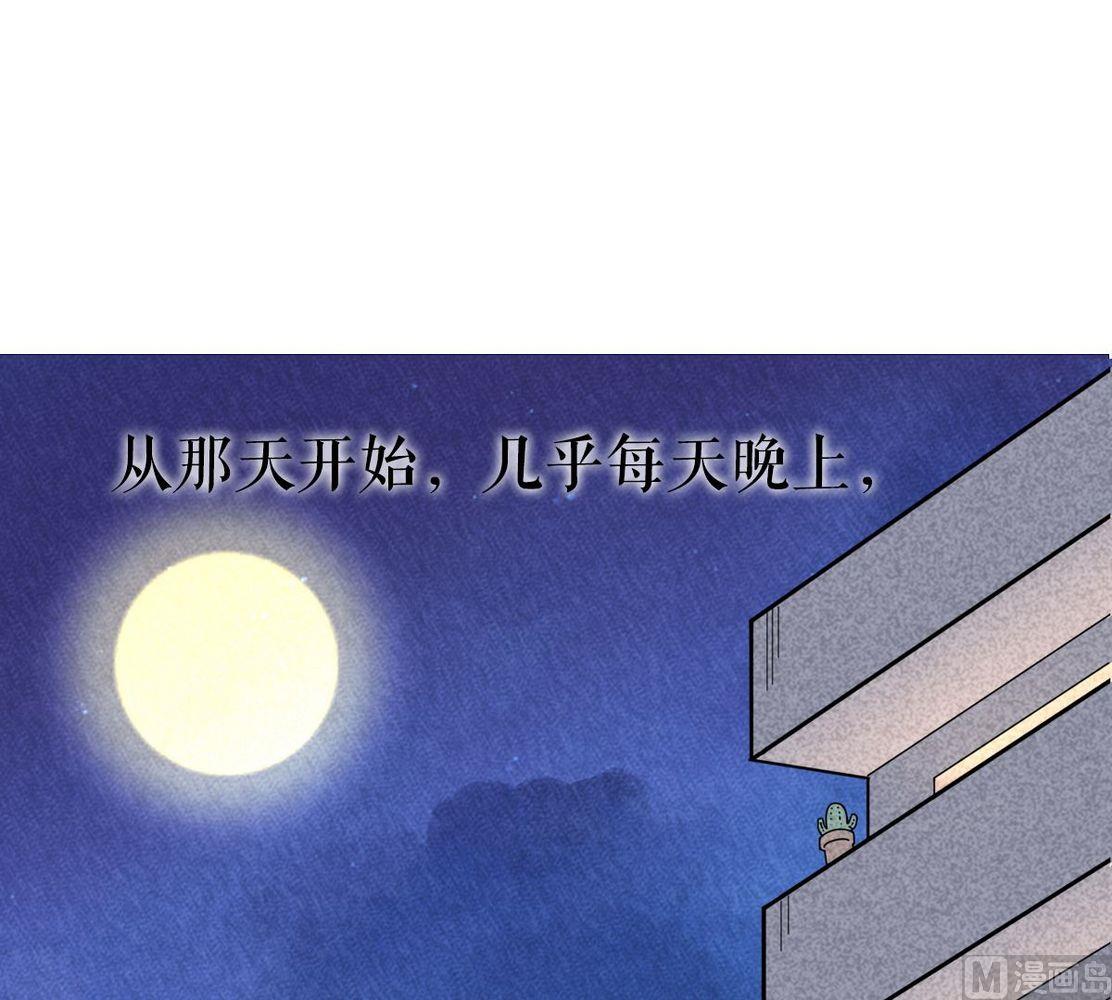 第29话他说：我会一直陪着你(1/2)-第29话