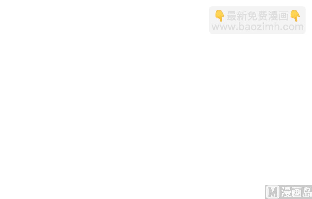 第29话他说：我会一直陪着你(1/2)-第29话