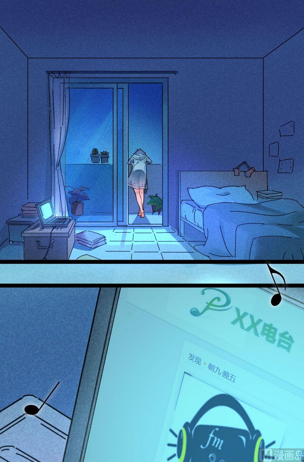第31话他说：主人就交给你了-第31话