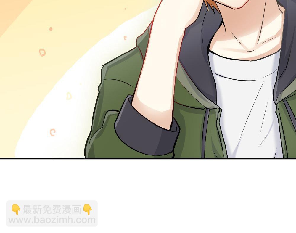 第33话夺取你的爱：我喜欢的是学长？(1/2)-第33话