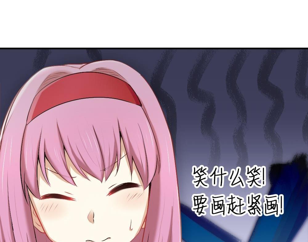 第33话夺取你的爱：我喜欢的是学长？(1/2)-第33话