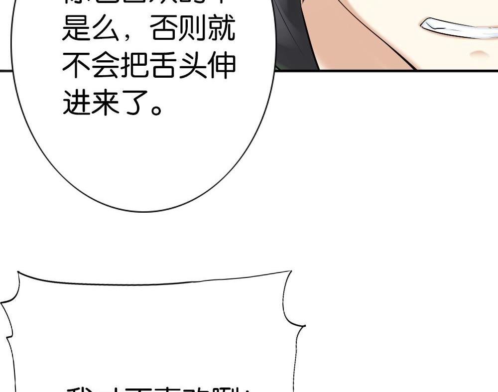 第33话夺取你的爱：我喜欢的是学长？(1/2)-第33话