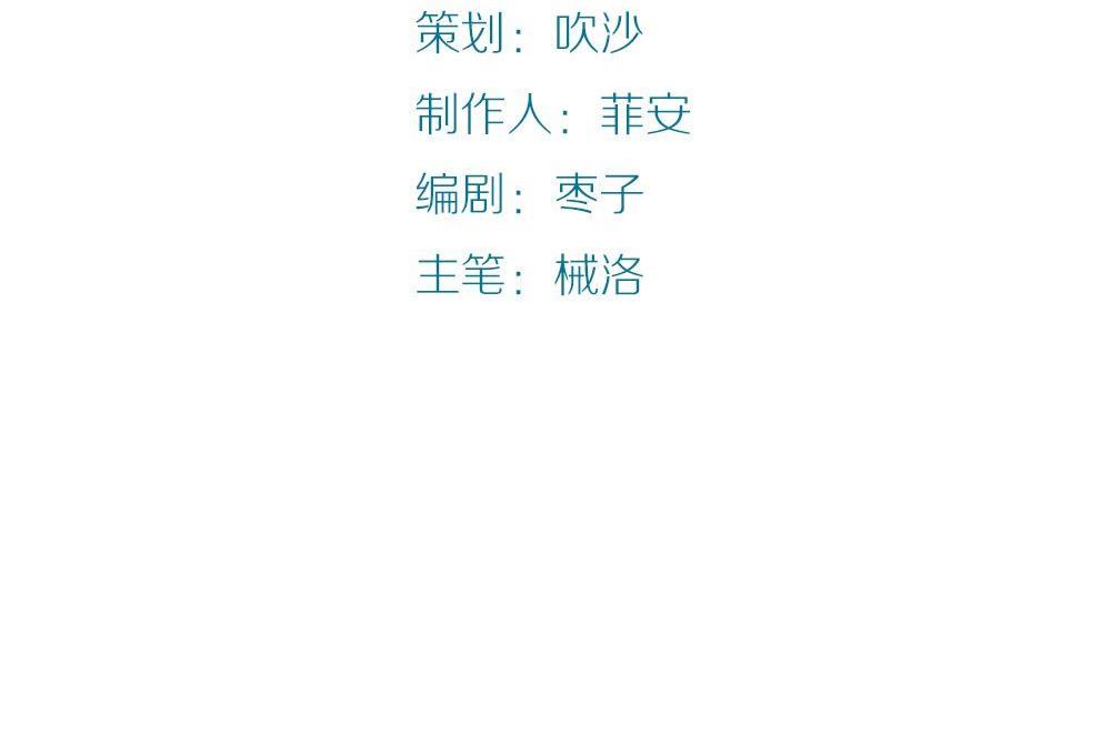 第33话夺取你的爱：我喜欢的是学长？(1/2)-第33话