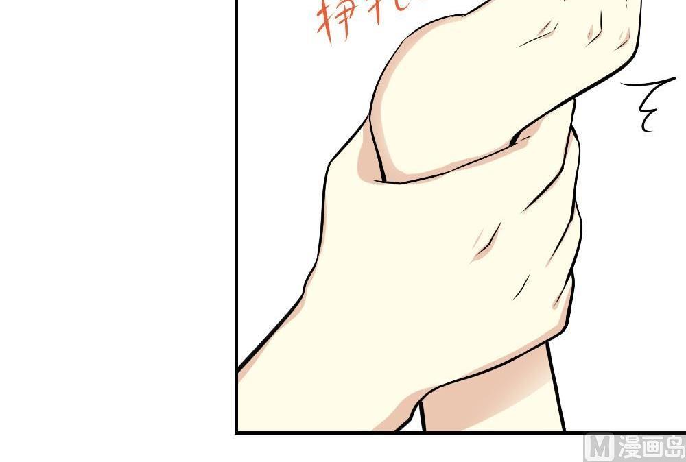 第33话夺取你的爱：我喜欢的是学长？(1/2)-第33话