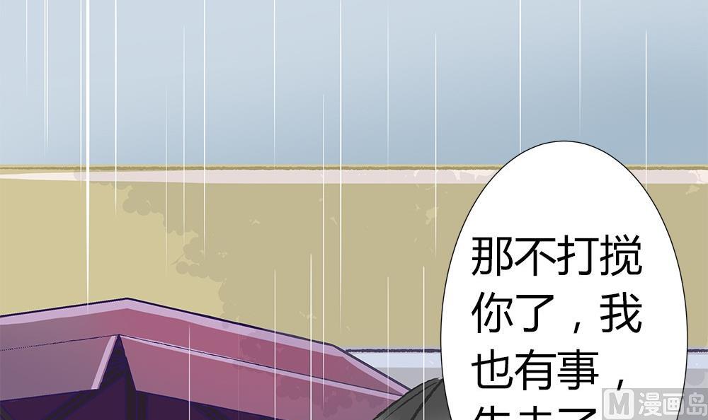 第35话 吃货女友：用心为你烹饪(1/2)-第35话