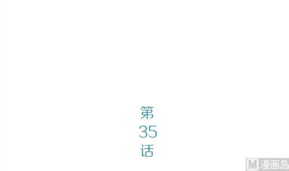 第35话 吃货女友：用心为你烹饪(1/2)-第35话