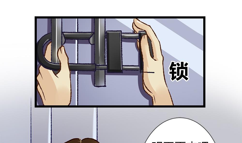 第35话 吃货女友：用心为你烹饪(1/2)-第35话