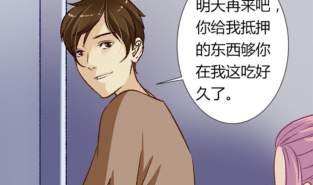 第35话 吃货女友：用心为你烹饪(1/2)-第35话