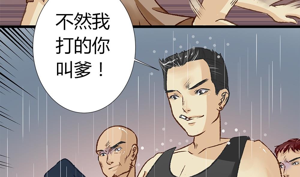 第35话 吃货女友：用心为你烹饪(1/2)-第35话