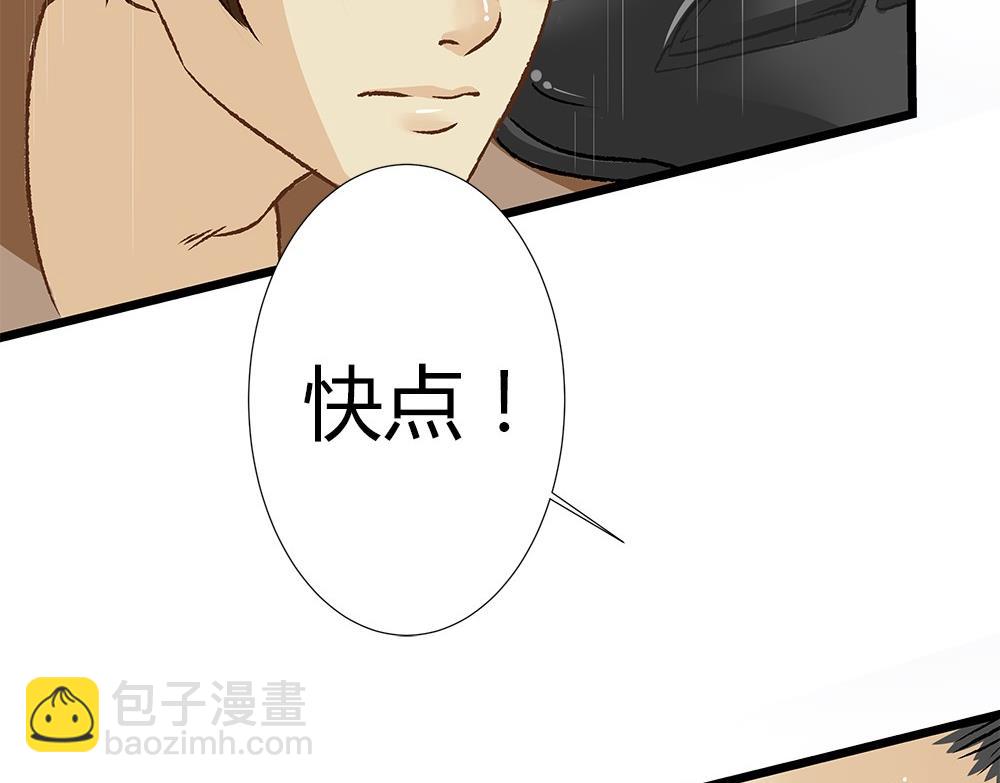 第35话 吃货女友：用心为你烹饪(1/2)-第35话