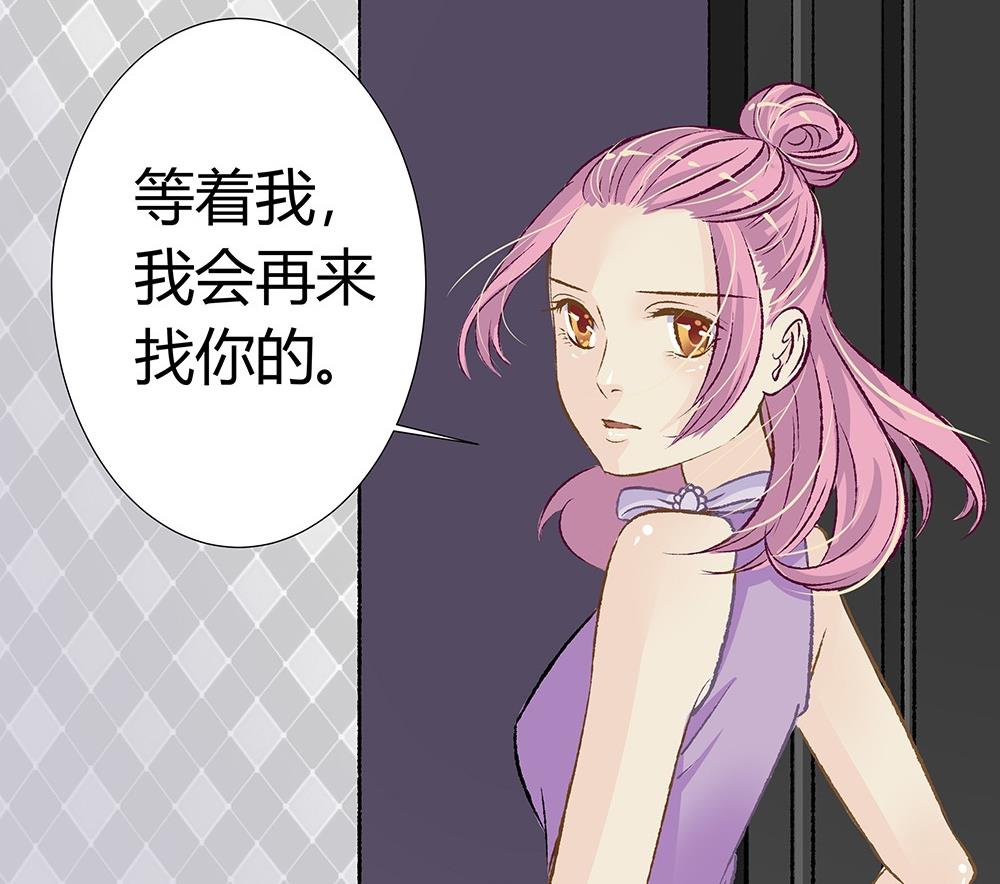 第37话 爱上仇人的女儿(1/2)-第37话