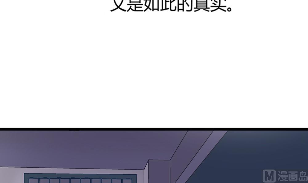 第37话 爱上仇人的女儿(1/2)-第37话