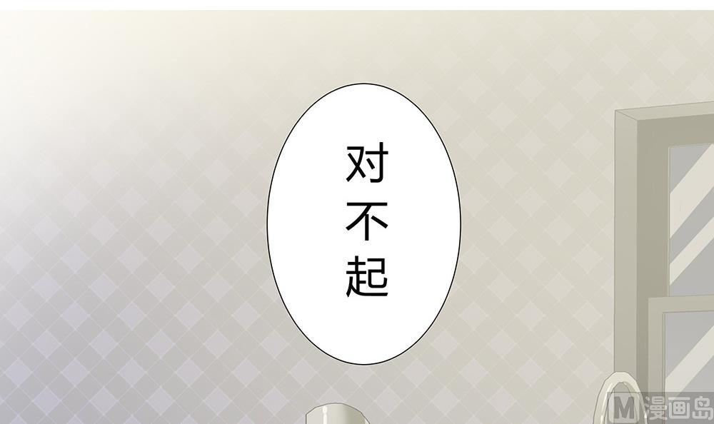 第37话 爱上仇人的女儿(1/2)-第37话