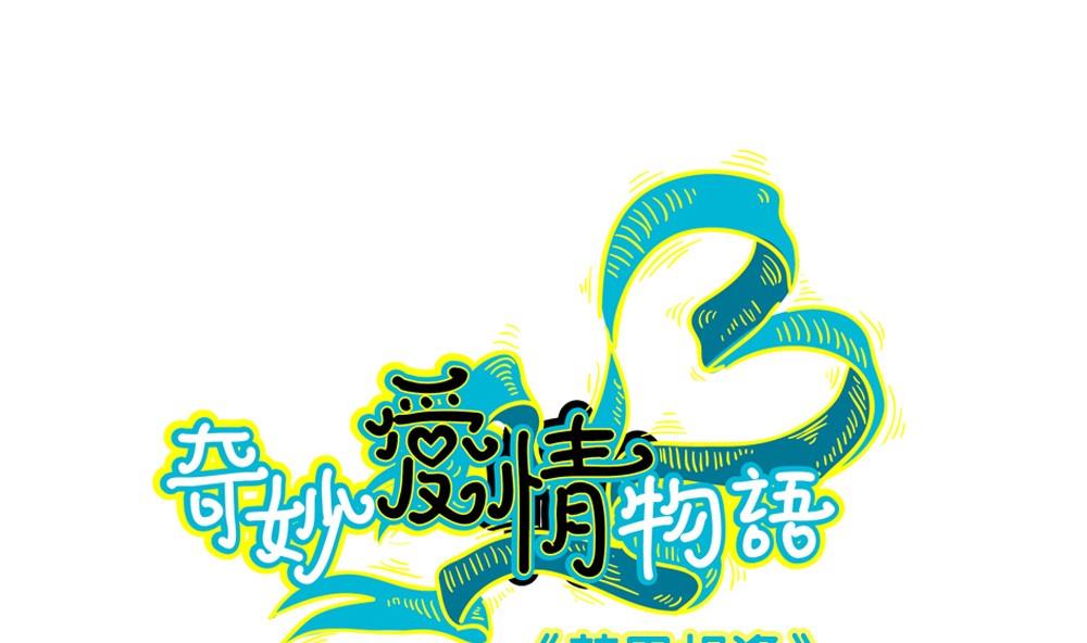 第39话 梦里相逢：追到梦中找你(1/2)-第39话